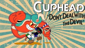 Кап Хед / Cuphead / Кот Маркиз идет к победе.