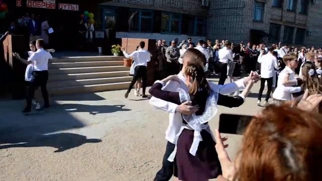 вальс выпускной 6 школа смотреть онлайн