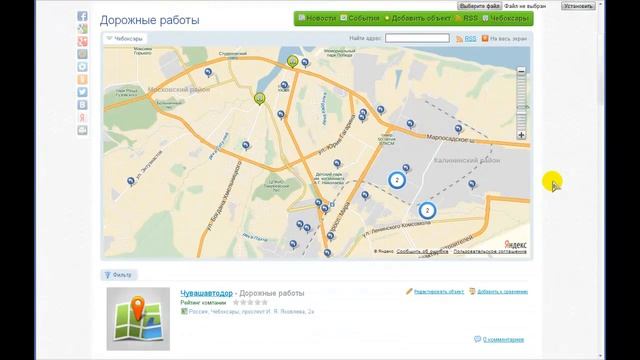 Быстрое добавление объектов смотреть онлайн