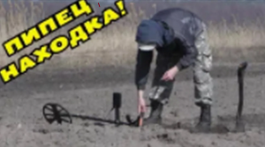 БЫЛ ПОРАЖЕН ЭТОЙ НАХОДКОЙ под СТАРЫМ ДУБОМ! В Поисках Клада от Влада!