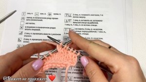 Перекрещивание петель, как читать, понимать и вязать. Вязание спицами.MOV