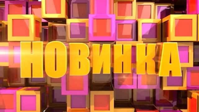 Основные акценты каталога №06/2012! смотреть онлайн