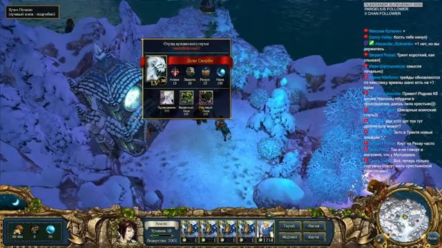 Прохождение King's Bounty: Перекрестки Миров. Невозможный. Без потерь. Сила Крестьян. #2 смотреть онлайн