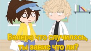 "плохое предчувствие" Хастур (Сайтама) и Валера. Сори что мало 😅 я ночью делала 👉👈