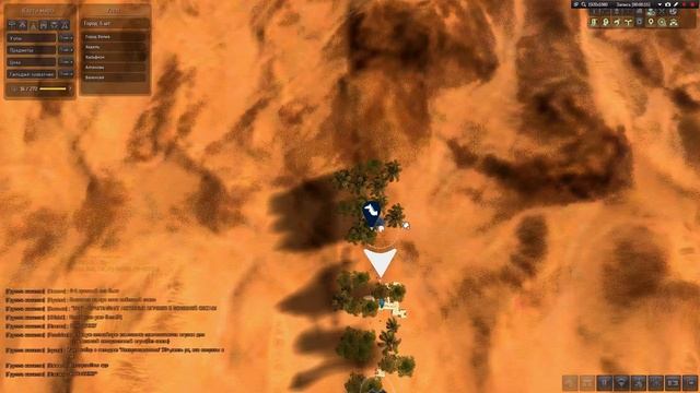 Black Desert оазис снов смотреть онлайн