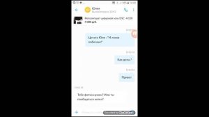 РЖАЧ ПЕРЕПИСКА на авито