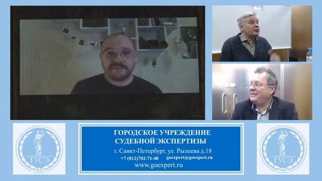 Компьютерно-техническая экспертиза