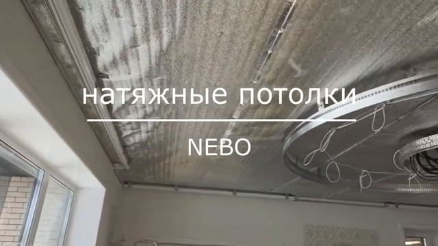 Двухуровневая конструкция с LED-подсветкой и точечными светильниками смотреть онлайн