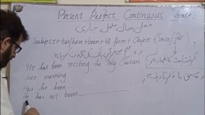 Present perfect continuous Tense Learn part 6| Present Perfect continuous seekhnay ka asaan tareeqa