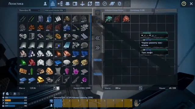 Empyrion Galactic Survival смотреть онлайн