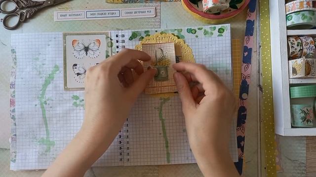 ? Летний дневник - 2 часть / Деревенский стиль оформления личного дневника