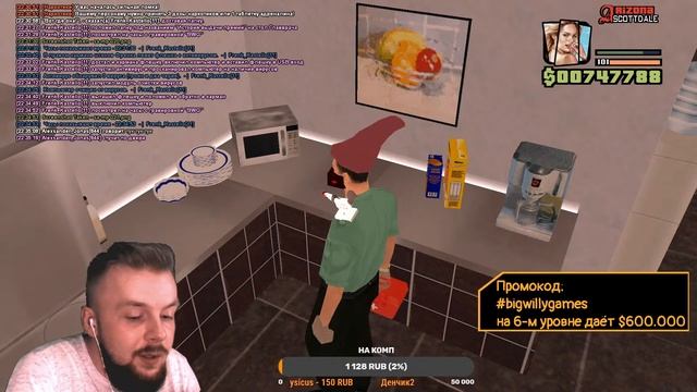 СТРИМ - САМП - Играем на Arizona RP Scottdale в GTA SAMP смотреть онлайн