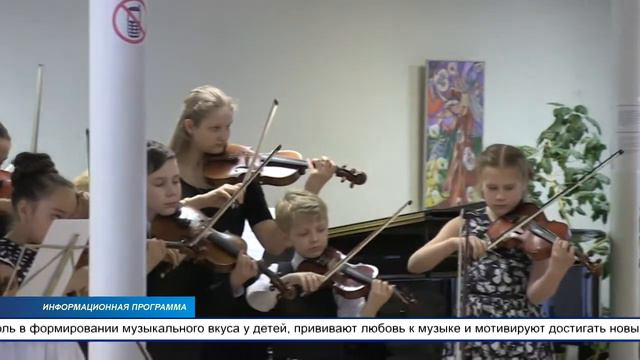 В Ахтмеской Школе искусств прошёл VIII Вирумааский фестиваль струнной музыки смотреть онлайн
