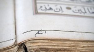 Экскурсия по ГБУ Р-ки Дагестан «Музей истории мировых культур и религий». «Музейный экспонат»