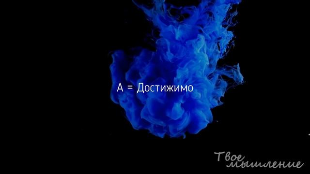 6 вещей которые нужно начать СЕГОДНЯ, чтобы стать успешнее завтра смотреть онлайн