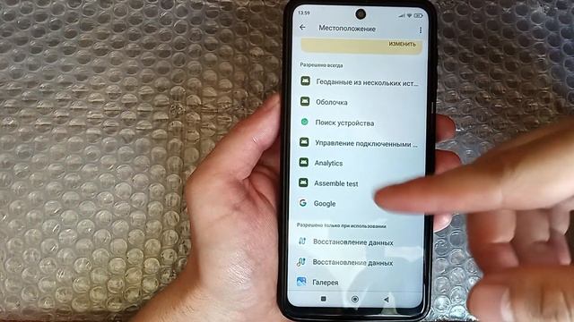 САМЫЕ УЖАСНЫЕ НАСТРОЙКИ НА ТЕЛЕФОНЕ ❗ СРОЧНО ОТКЛЮЧАЕМ САМЫЕ ВРЕДНЫЕ НАСТРОЙКИ ОТ АНДРОИД ❌