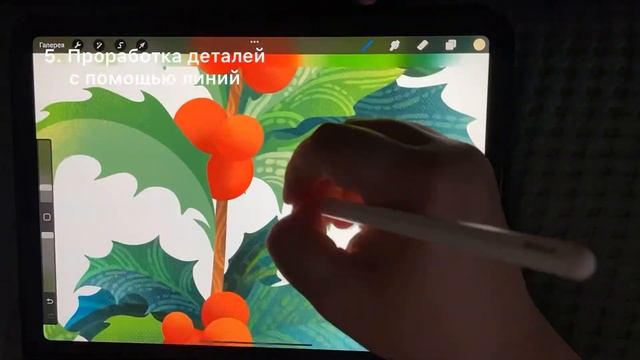 Мастер-класс «Остролист» Olya Luki смотреть онлайн