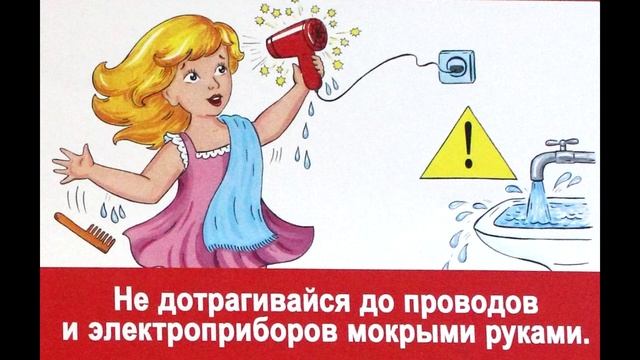 Пожарная безопасность в рамках проекта "Безопасность начинается с тебя" смотреть онлайн