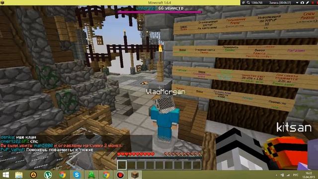 блин я забыл паказать лица смотреть онлайн