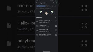 как добавить свой шрифт в cap cut или inshot//meolix