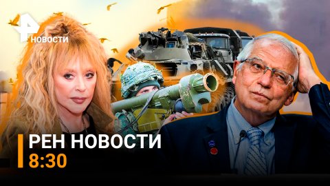 Взрыв во Львове. Антироссийские санкции раскололи ЕС / РЕН Новости 17 мая, 8:30