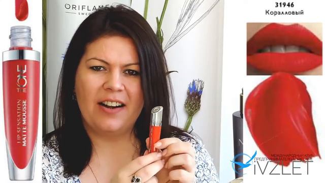 Тест: ЖИДКАЯ ГУБНАЯ ПОМАДА МУСС The ONE Lip Sensation смотреть онлайн