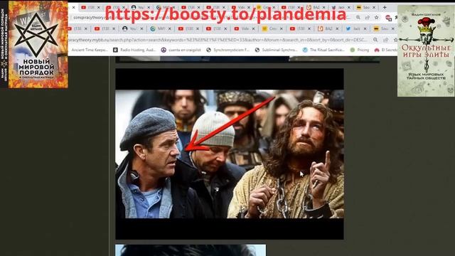 Вадим Шегалов ''Звук свободы'' бьет все рекорды продаж ''Одноглазые'' герои борются со злом смотреть онлайн