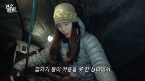 SUB) -5℃ 인적 없는 거친 야생의 산에서 하룻밤🥶ㅣ겨울산을 조심해야 하는 이유ㅣ동계 백패킹 시작ㅣ부상투혼ㅣ백패킹ㅣBackpackingㅣ백패커