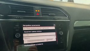 VW Tiguan. Side Assist, Easy Open и Камера Ассистентов и полная шумоизоляция салона