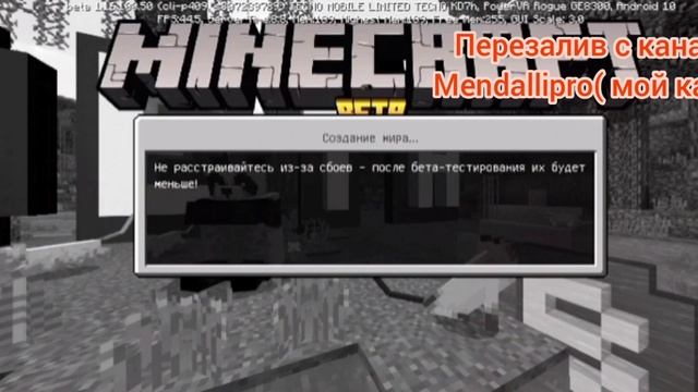 покажу как зделать разноцветного волка в Майнкрафт пе смотреть онлайн
