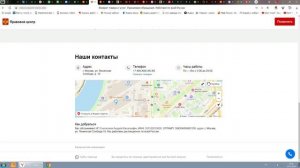 Обзор предложений юридических услуг по возврату денег от мошенников в Яндекс.Директ