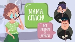 Родственник