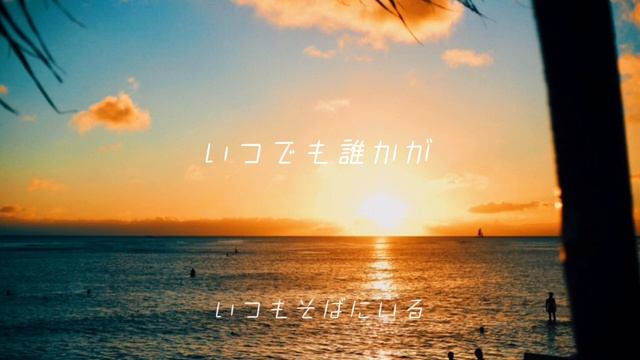 ひとりでハモる！！「いつでも誰かが」上々颱風 смотреть онлайн