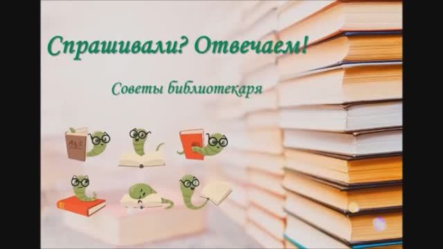 Спрашивали? Отвечаем! Выпуск 4