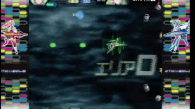 Otomedius-G VS Mission (vs CPU) смотреть онлайн