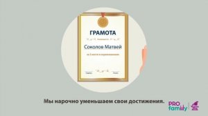 Почему мы обесцениваем?