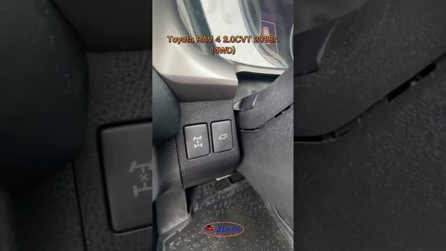 Toyota RAV4 2.0CVT 2018г. 4WD смотреть онлайн