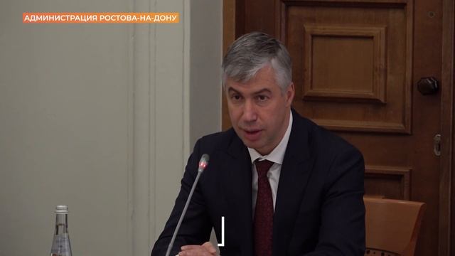 Коллегия администрации Ростова: бюджет, тепло, дольщики смотреть онлайн