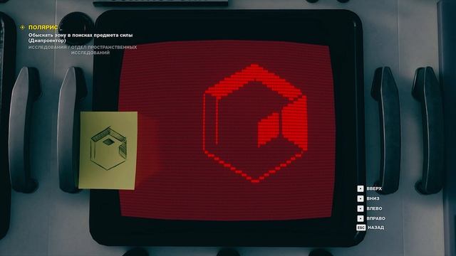 Control  Прохождение с комментариями  Серия 12   controlremedy  soulshade9820