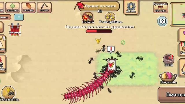 Pocket ants. #4. Увеличиваем армию насекомых. смотреть онлайн