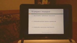 Техника Безопасности / онлайн трансляция