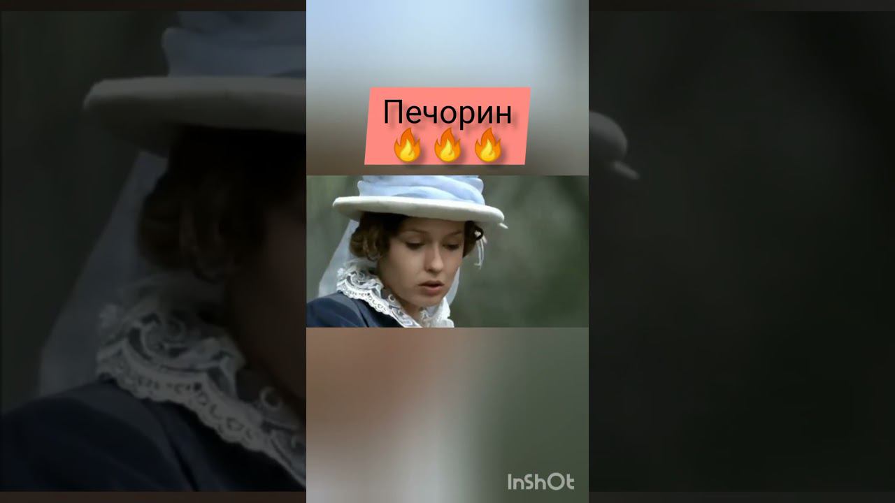 Момент когда княжна Мери признается в любви Печорину. Я вас люблю... Зачем?  "Герой нашего времени"