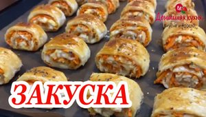 Рецепт на завтрак или перекус из слоеного теста! Так уже готовят все мои знакомые!.mp4