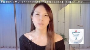 【Talk】開脚技の多いポールダンサーのビキニライン黒ずみケア事情㊙️男子禁制ガールズトーク