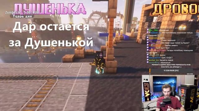 ЗАКВИЕЛЬ СМОТРИТ ОБСИ ► Самая жесткая МЕСТЬ на сервере | РЕАКЦИЯ ЗАК НА ОБСИДИАН ТАЙМ | МАЙНШИЛД 3