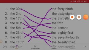 Порядковые числительные на примере упражнения/Ленивый английский