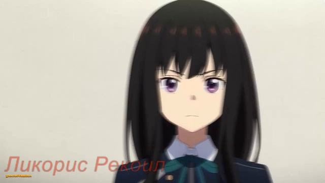 Ликорис Рикоил / Lycoris Recoil смотреть онлайн