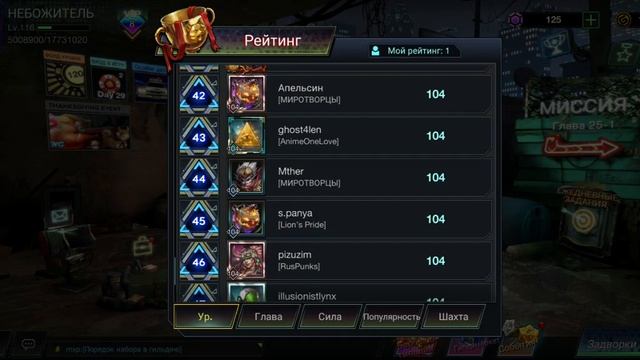 Battle Night - защита и стойкость смотреть онлайн