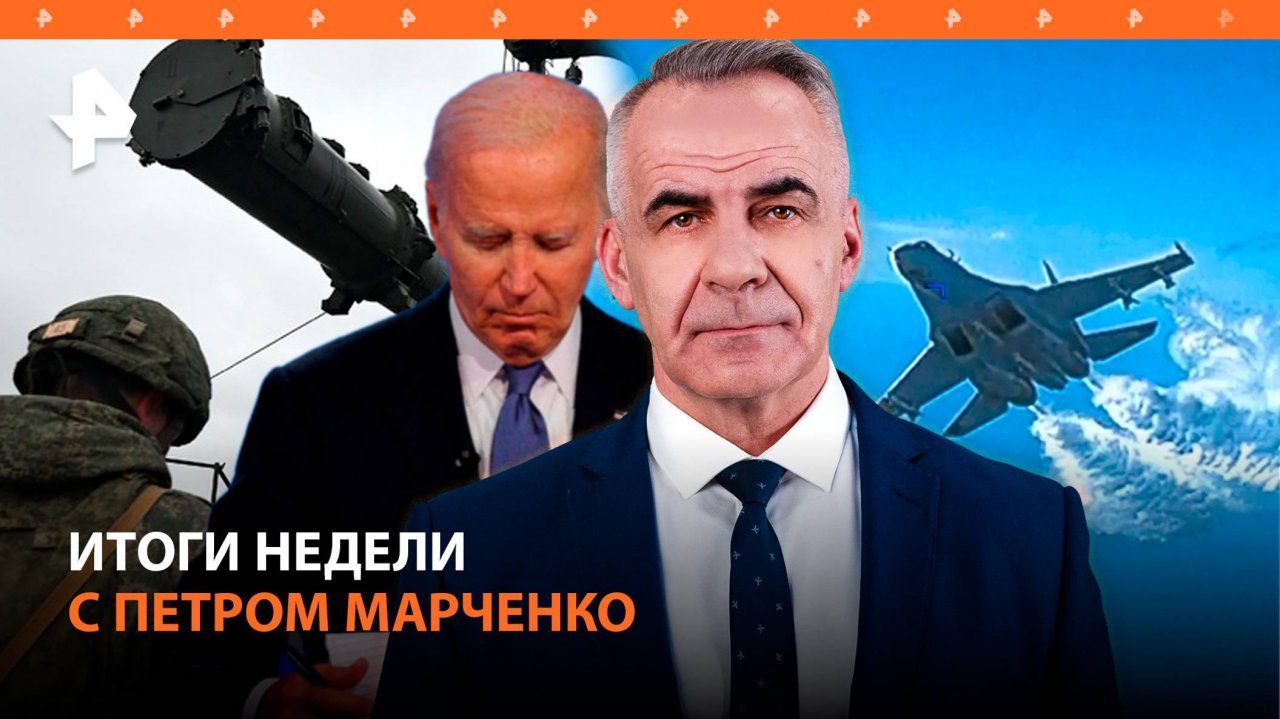 Новая гонка вооружений? / Россия усиливает армию / Запад в смятении/ ИТОГИ с Петром Марченко