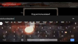 codes for the walking zombie 2/коды на the walking zombie 2